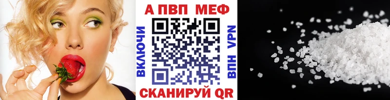 Альфа ПВП СК КРИС  продажа наркотиков  Слюдянка 