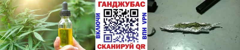 Печенье с ТГК марихуана хочу наркоту Слюдянка