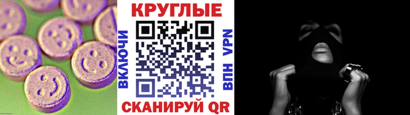 купить   Слюдянка  ЭКСТАЗИ DUBAI 