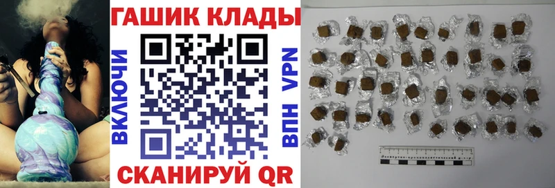 Гашиш гарик Слюдянка