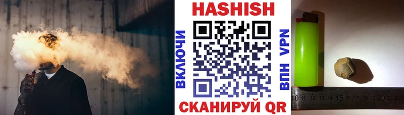 Гашиш хэш Слюдянка