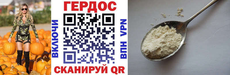 ГЕРОИН гречка  купить наркоту  Слюдянка 