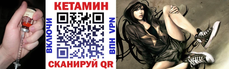 Кетамин VHQ Слюдянка
