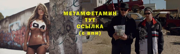 мескалин Абинск