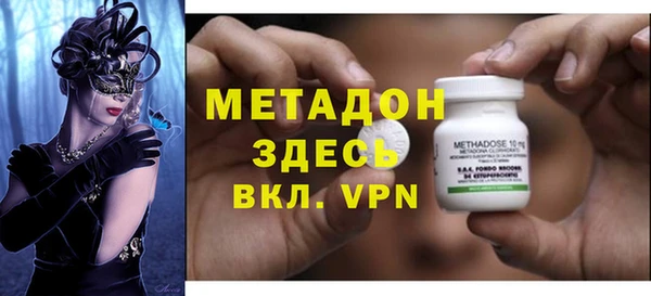 мескалин Абинск