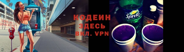 мескалин Абинск