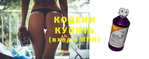 мескалин Абинск