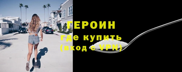 мескалин Абинск