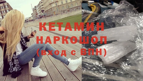 мескалин Абинск
