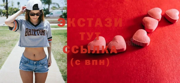 мескалин Абинск