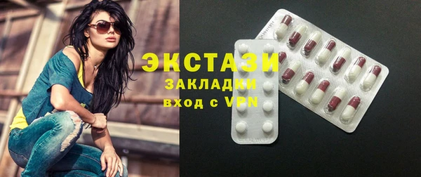 мескалин Абинск