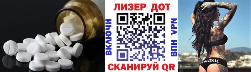 Лсд 25 экстази кислота  Слюдянка 