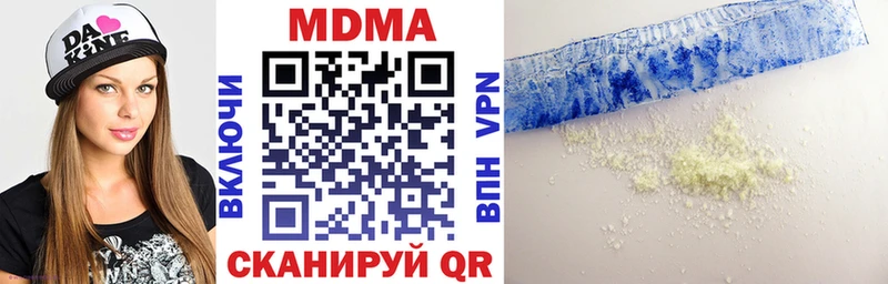 МДМА VHQ Слюдянка