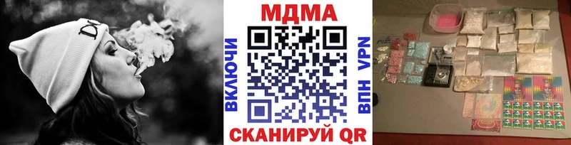 MDMA VHQ  Слюдянка 