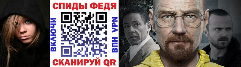 Метамфетамин Декстрометамфетамин 99.9%  где купить наркотик  Слюдянка 