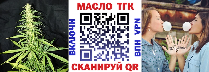 продажа наркотиков  Слюдянка  кракен как зайти  Дистиллят ТГК вейп с тгк 